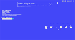 Desktop Screenshot of gr.net
